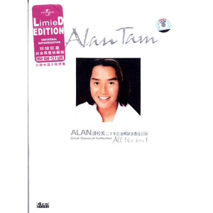 中国少年裸体视频
